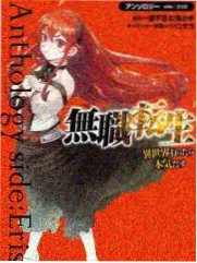 龙女角色立绘